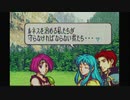 聖魔の光石を閃実況４-１