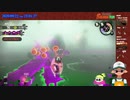【ニコ生録画】サーモンラン #478-1