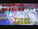【剣盾フレ戦part9】10パ大会を征く！【シングル】　vsイトさん