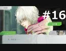 グノーシアをやる_Part16《実況プレイ》