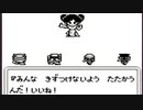 思い出補正なしで時空の覇者 サ・ガ３を実況プレイ part4