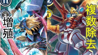 【デジモンカード】ディアボロモンVSシャイングレイモン【TGC】