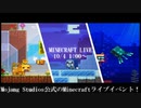 【Minecraft】Mob Vote 2020情報【Minecon】