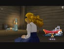 [DQX] 一応実況プレイかも！ Ver5.3 破界篇 2話-1
