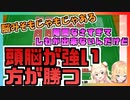 【赤井はあとVS桃鈴ねね】低レベルすぎるクソザコ神経衰弱！争いは、同じレベルの者同士でしか発生しない【ホロライブ切り抜き】