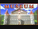 【Minecraft】博物館(Museum)ができるまで | Timelapse 【マインクラフト】