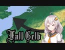 【Hoi4初心者プレイ】紲星あかりが黄色作戦をします　史実ドイツ#2【VOICEROID実況プレイ】