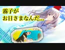 【シャニマス×野球】#8 立ち込める暗雲・・・霧子がお日さまなんだ【栄冠ナイン】