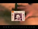 uvatiarruの指切断