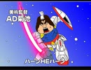 ハーンHEハーン