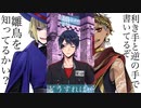 【ツイステ】悩めるデュースを素晴らしい言葉で元気づけたカリムとルーク【TWISTED WONDERLAND】【ツイステッドワンダーランド】
