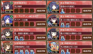 【字幕有】異界門と英傑の戦士 星詠の天球儀 絶壱 難しい【城プロRE 彦根城+☆5改以下イベユニ 平均Lv72】