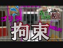 【Minecraft】絶対に村人を見てはいけない森の洋館からの脱出【第5村人】