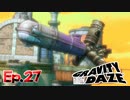 それ捨ててこいって言ったよね？【GRAVITY DAZE】Ep.27
