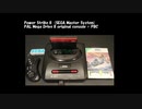 [OSSC Ver.1.6] POWER STRIKE II [SMS版実機(PAL MD) NORMALランク](1/2)
