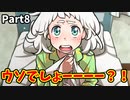 自分のキモチに嘘はつけない【キリザキ君は。】
