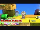 【これがホントの紙ゲー】カラースプラッシュ実況プレイpart13【ペーパーマリオ】