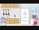 【Cooking Simulator】シェフ道始めます‼ Part7【VOICEROID実況】