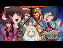 フロスト兄弟とトリニティ末っ子が行く三国志大戦 第27話
