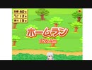 【Vtuber】今日のプニキ【177日目】
