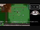 【ゆっくり実況】ElonaンクエストモンスターズMMAh 10