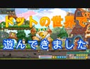 【初実況】MapleStoryをノープランでのんびりプレイ　part50