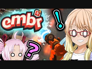 １から分かる出前消防士『Embr:Über Firefighters』（ボイロ実況）