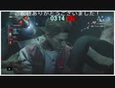 神試合！総ランク400の鯖に常時接戦のディフェンス奇襲   (バイオハザードレジスタンスプレイ動画100)