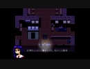 霧雨が降る森　いくちが操る主人公　part3