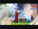 【最終回特別ED】遠い道の先で／武川アイ【犬夜叉 完結編 高画質1080p】