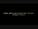 頑張って翻訳しながら遊ぶStar Wars: KOTOR(2003) Part12