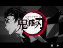 【水月ノエル】紅蓮華を歌ってみた