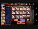 千年戦争アイギス 荒ぶる魔獣の森 神級EX 撃破47～放置 (白以下オート)