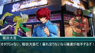 【MUGENストーリー】ヴァニラと奇妙な世界【第六話】