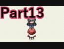 【実況】天才と殺人鬼の危険すぎる脱出劇【ZENO】【Part13】
