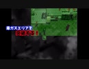 【殺戮の天使】オススメしていただいた殺戮の天使をプレイ！＃5
