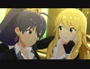 【響誕生祭2020】 99 Nights -響･美希- 【ミリシタMV】