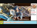 【城プロＲＥ】異界門と英傑の戦士　～絶壱難～　周回攻略【ボイロ解説】★３～５（＋改）＋自由枠１