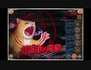 【神姫PROJECT】お猫様×周泰戦BGM