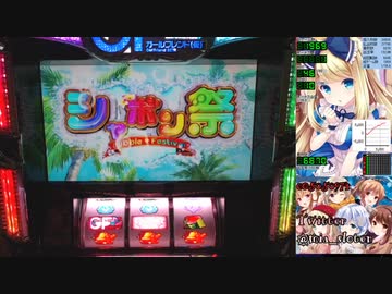 GF　DDT中シャボン