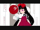 【MMD】イララで少女ふぜゐ(モデルテスト)【萌えCan】