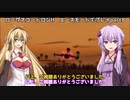 [ゆかまき実況]スターウォーズ ローグスコードロンIIをエースモードでプレイpart8　ベスピン強襲