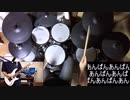 【銀魂】桃源郷エイリアンをコラボ演奏してみた！【ナマケモノさん × まさ】