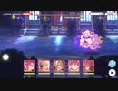 【プリコネ】9月クランバトル4段階目ライライ物理1220万