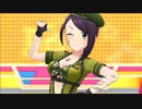 【デレステMAD】弾丸サバイバー