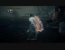 『Bloodborne』を91ミリは知ってる俺が実況プレイ【DLC】