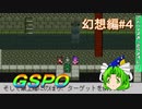 Part20【生配信プレイ】東方ライブライブアライブ チャットしながらプレイ