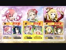 【ゆゆゆい】侵蝕ジェミニ＆ドルチェ・アルタ