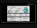 【サンリオタイムネット過去編】おじいさんが降りてきた part54【実況プレイ動画】