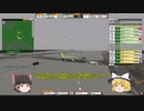 【ゆっくり実況】 ゆっくりが航空管制官になるようです Part30(前編)